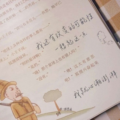 原创Furry角色设计思路兽圈群